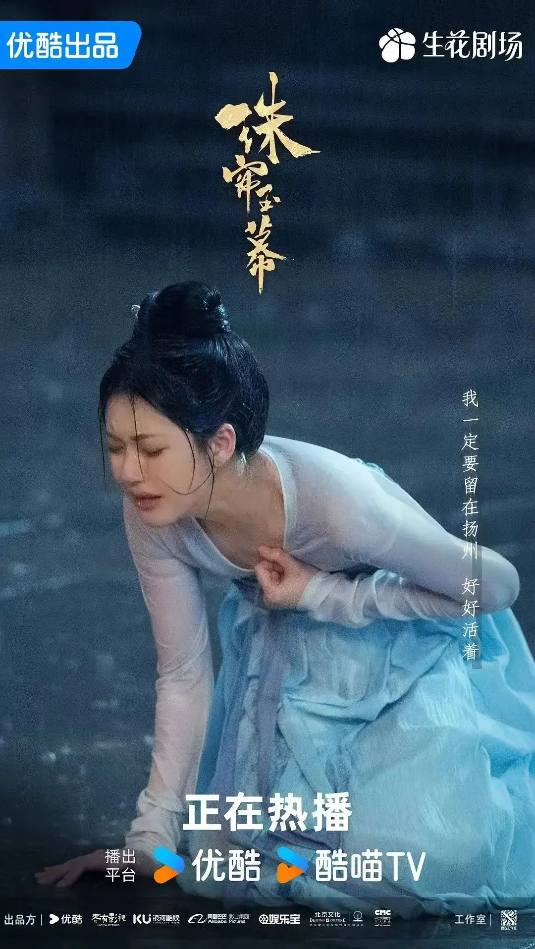 谢泽导演：珠帘玉幕背后的故事，你知道多少？  第3张
