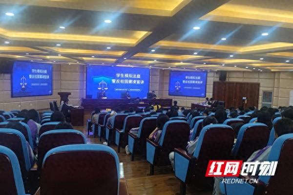 校园霸凌竟被搬进法庭，这场模拟庭审你绝对不能错过