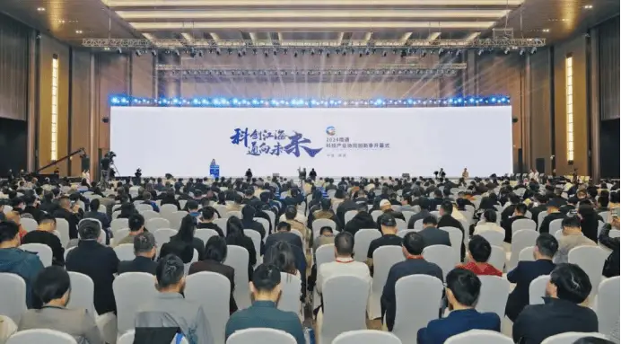 南通：科技创新立于潮头，大手笔不断，未来可期