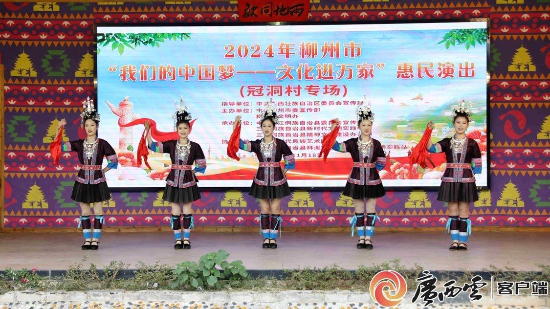 家门口的文化盛宴！柳州这场演出太精彩了，你还不来看看？  第3张