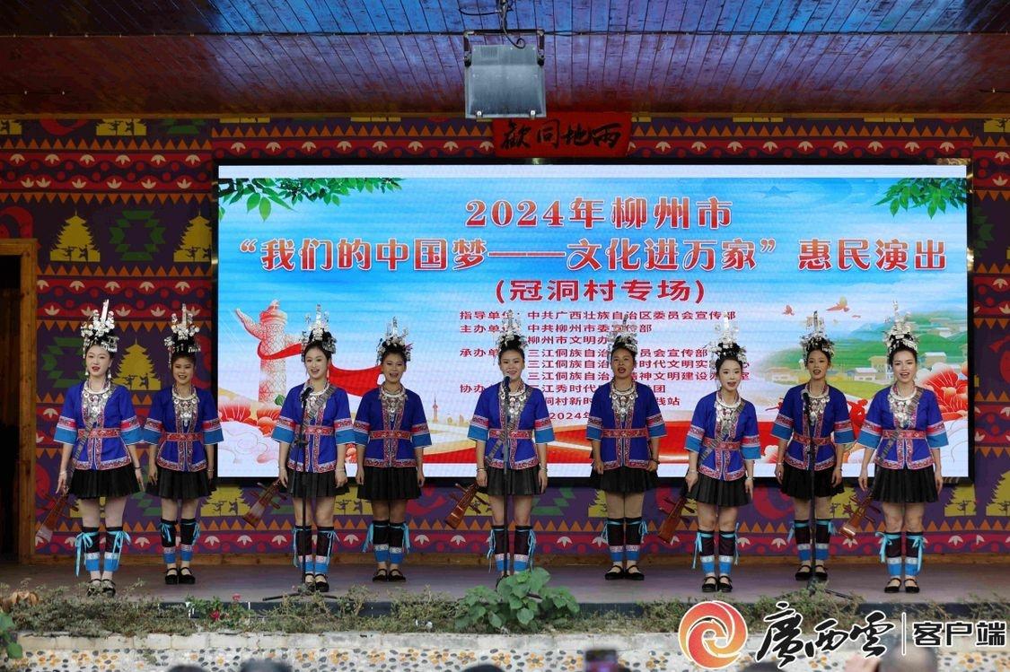 家门口的文化盛宴！柳州这场演出太精彩了，你还不来看看？  第4张