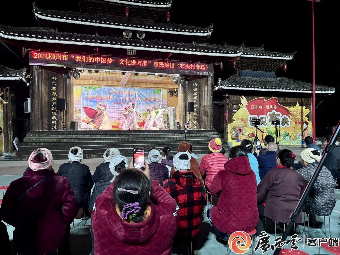 家门口的文化盛宴！柳州这场演出太精彩了，你还不来看看？  第6张