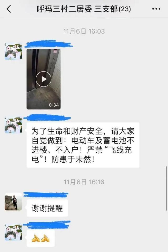 宝山区张庙街道：全民消防，安全至上，打造平安城区  第4张