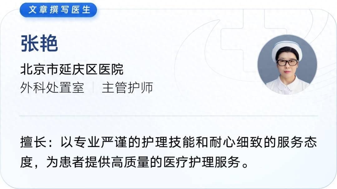 秋冬运动易受伤？注意这些事项，让你远离伤痛  第1张