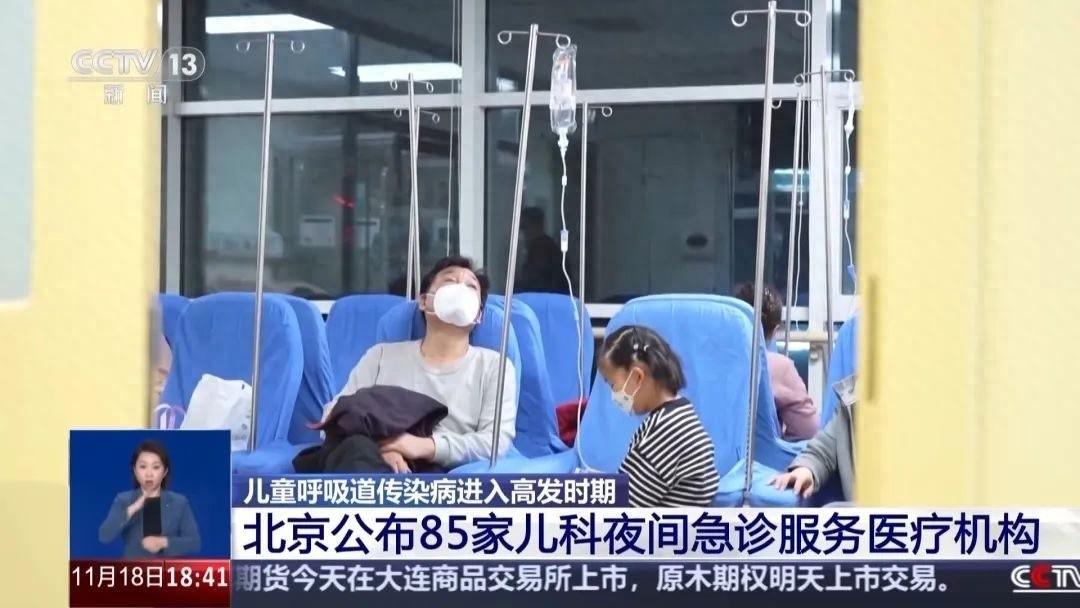 冷空气来袭，儿童呼吸道传染病高发！家长们注意了  第1张