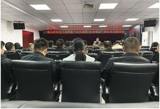 消防安全月来袭！杨金路街道工会带你筑牢社区安全防线  第1张