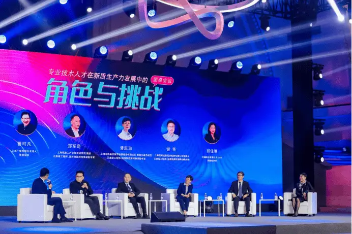 上海 325 万专业技术人才引领新质生产力，他们到底有多重要？  第2张