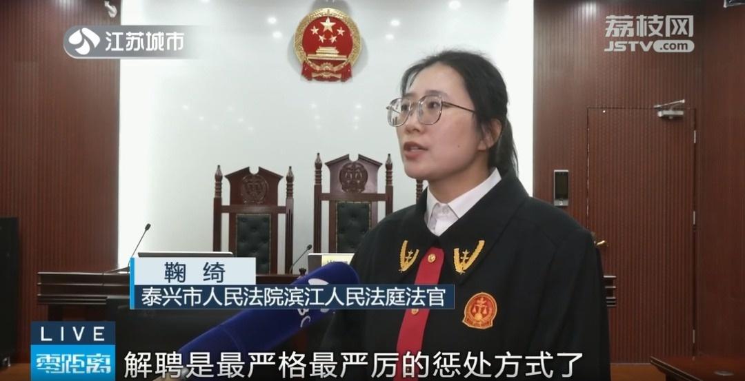工作 20 年，因在工位小憩 1 小时被辞退，合理吗？  第3张