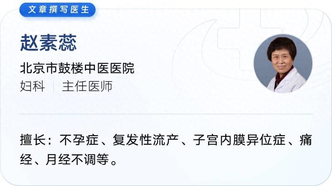 女性立冬后养生秘籍：顺应天时，寒养身心，让你温暖一冬  第1张