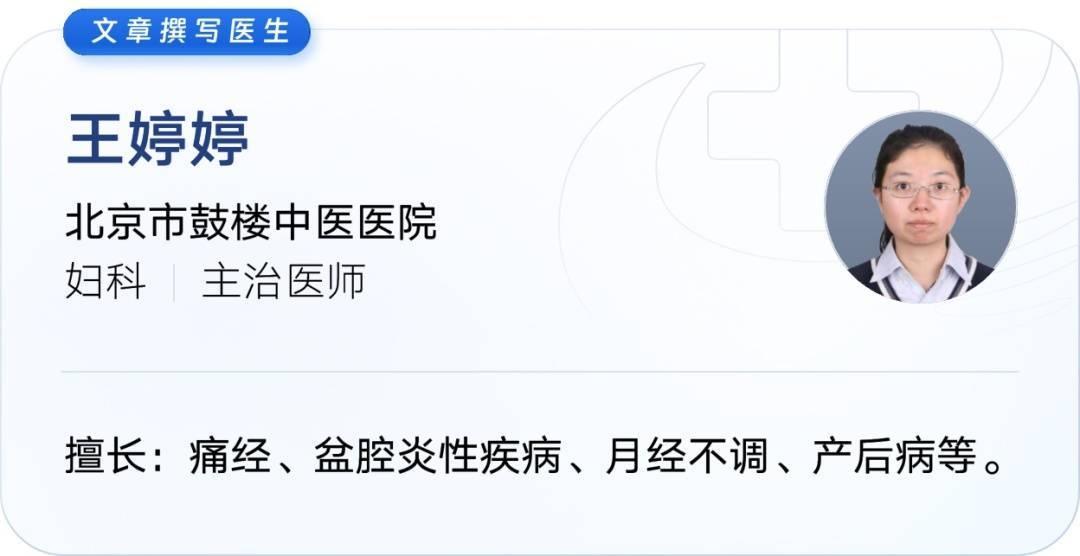 女性立冬后养生秘籍：顺应天时，寒养身心，让你温暖一冬  第2张
