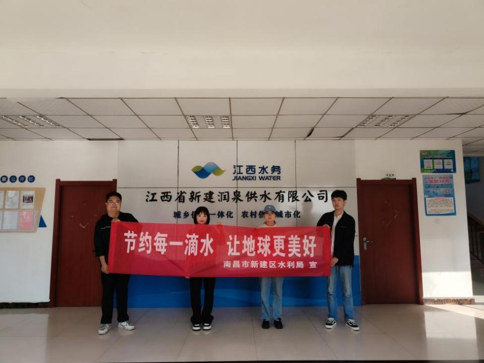 节约用水五进宣传活动，你参与了吗？  第2张