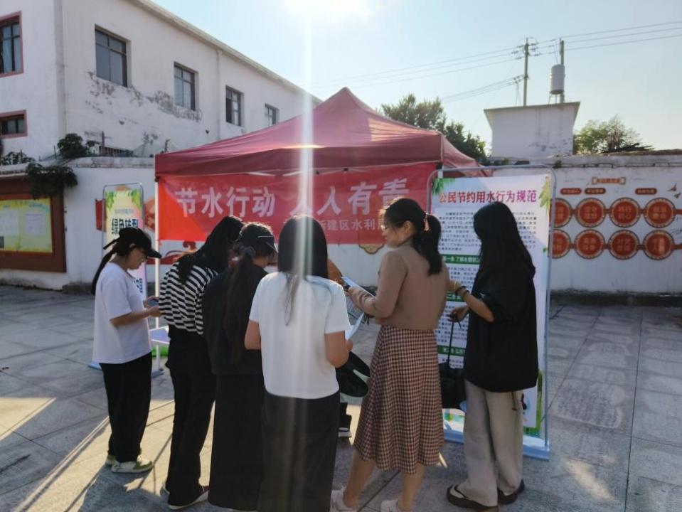 节约用水五进宣传活动，你参与了吗？  第4张