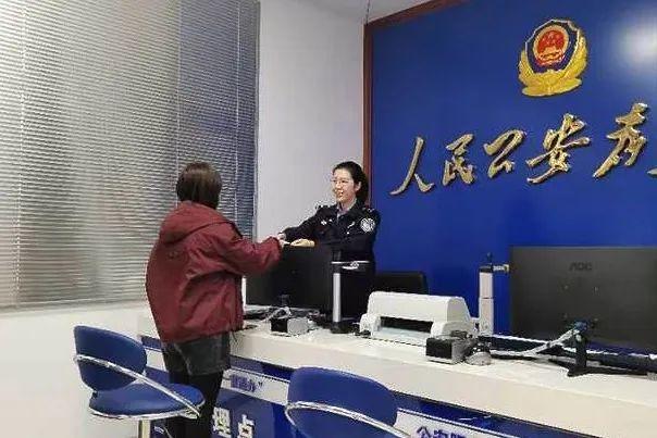 一窗通办：哈尔滨公安打破警种壁垒，推动政务服务高质量发展  第2张