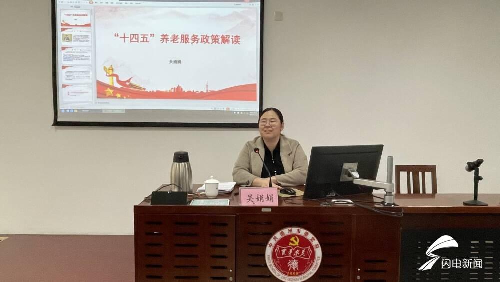 聚焦民生领域重点，提升审计人员能力！40 余名业务骨干参加培训  第2张
