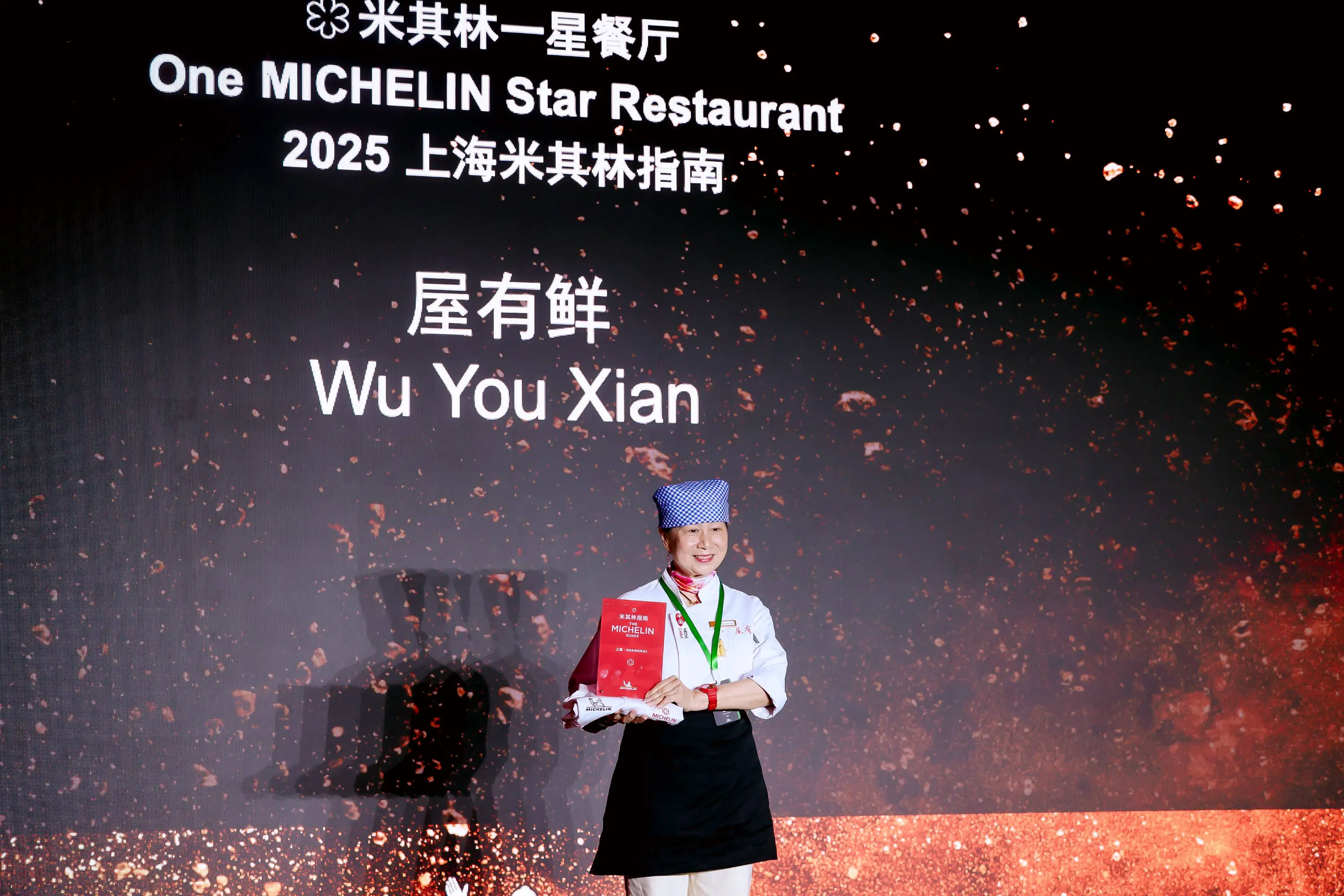2025 米其林上海指南发布，福和慧升星，五家餐厅新晋一星  第1张