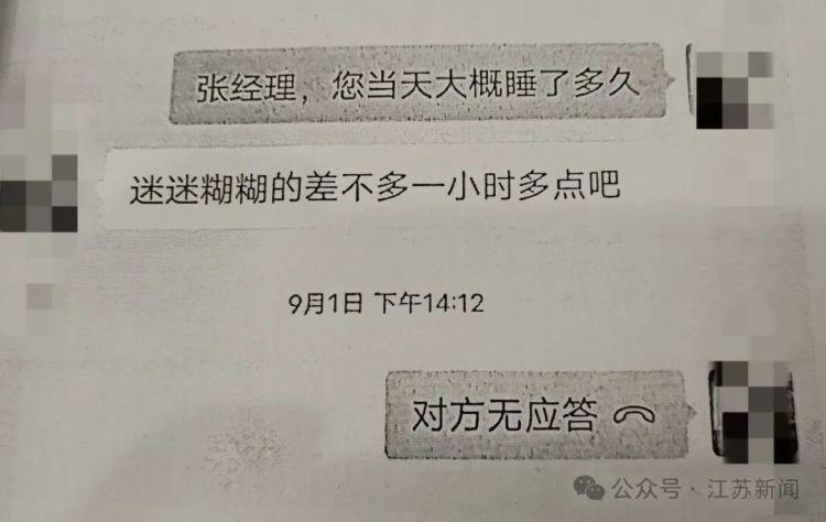 男子上班睡觉一小时被开除，法院判决公司赔偿 35 万余元，你怎么看？  第2张