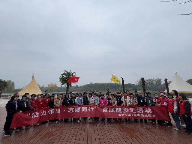 初冬寒意逼人，60 余名老人却热情似火，原因竟是……  第4张