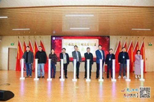 中希农耕文明互鉴联盟成立，江西农业大学加入，开启文明交流新篇章