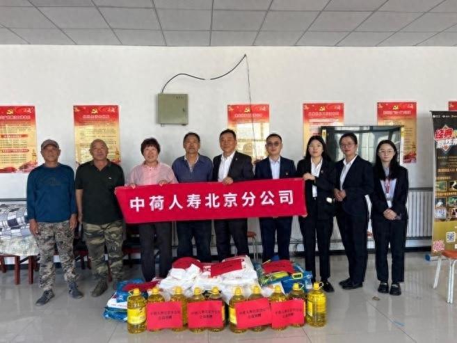 2024 年敬老月，中荷人寿北京分公司用行动传递爱心与温暖