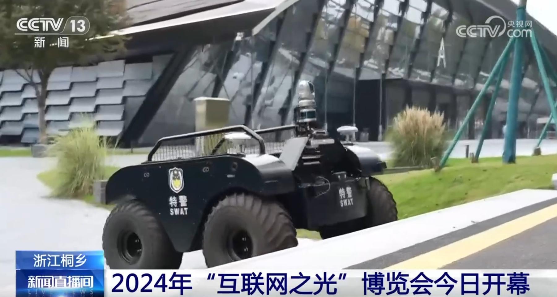 世界互联网大会乌镇峰会开幕！外骨骼机器人助力重体力搬运，50 斤水袋轻松提起  第4张