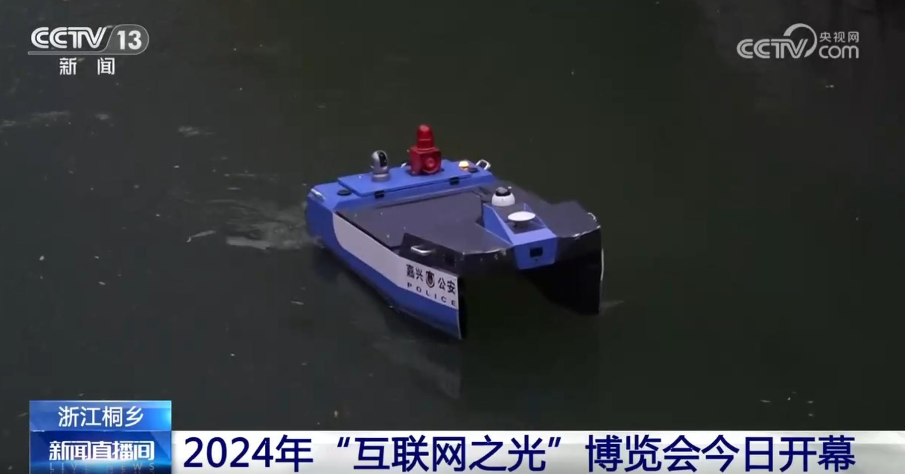 世界互联网大会乌镇峰会开幕！外骨骼机器人助力重体力搬运，50 斤水袋轻松提起  第5张