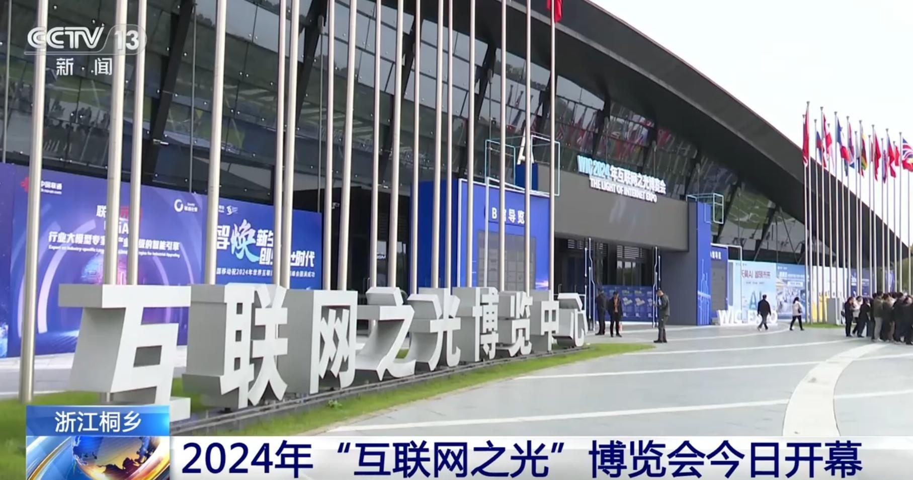 世界互联网大会乌镇峰会开幕！外骨骼机器人助力重体力搬运，50 斤水袋轻松提起  第6张