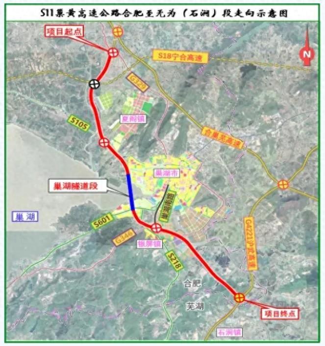 投资近百亿！巢黄高速合肥至无为段招标完成，合肥都市圈互联互通更进一步  第1张