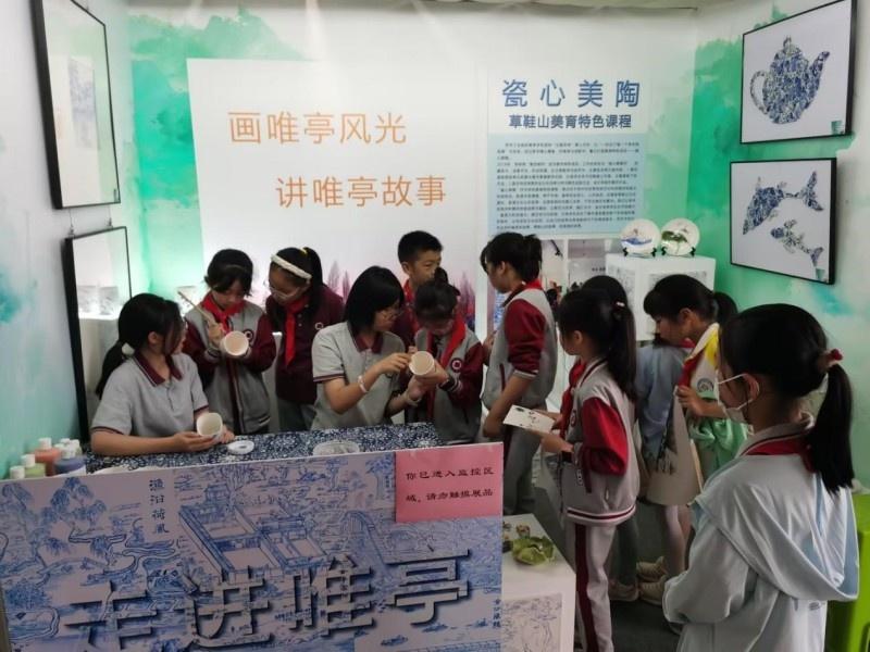 探秘草鞋山文化，解锁教育新内涵，打造优质学校  第2张