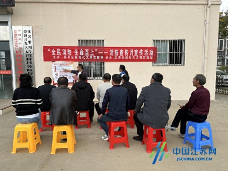 全民消防，生命至上！射阳经济开发区消防宣传月活动，你参加了吗？