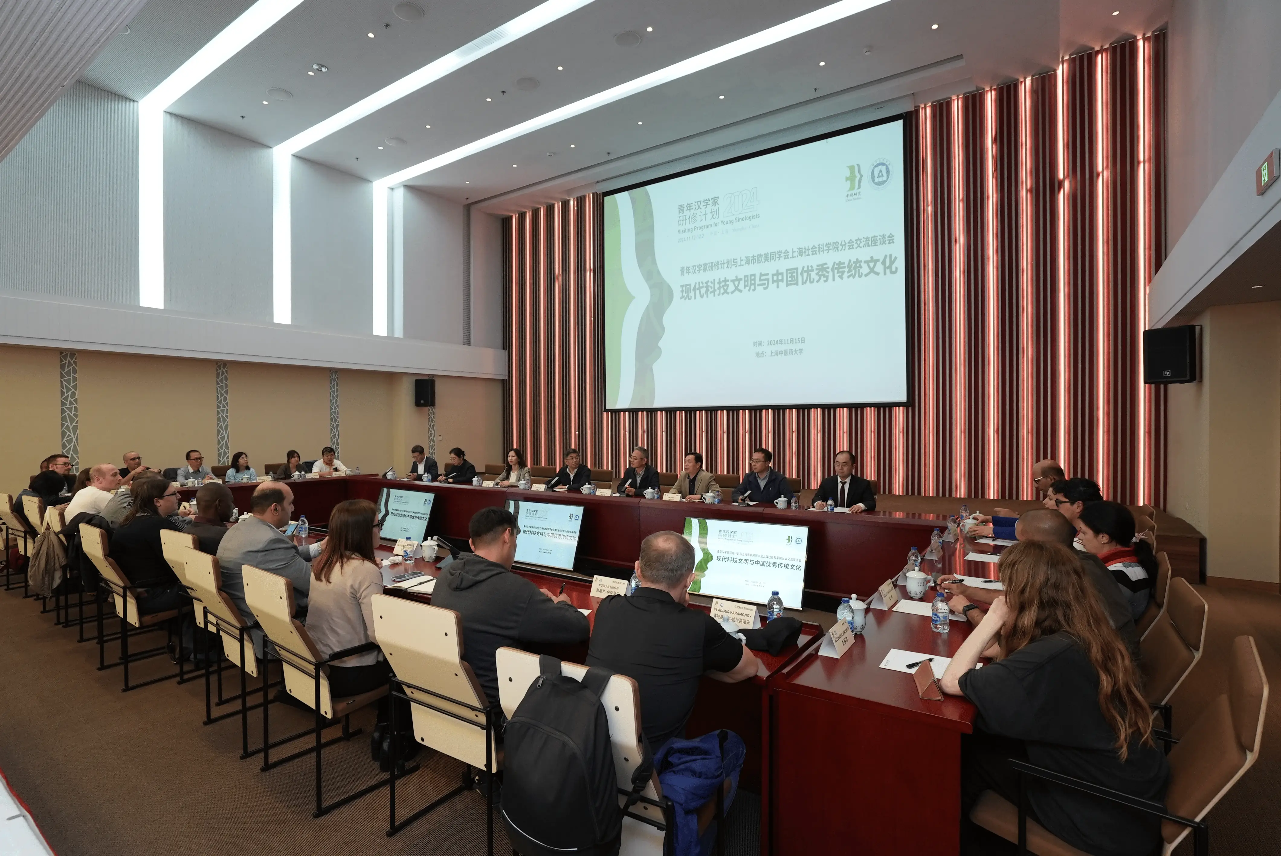 2024 青年汉学家研修计划在沪启动，近 180 位青年汉学家将在这里开启怎样的学术之旅？  第5张