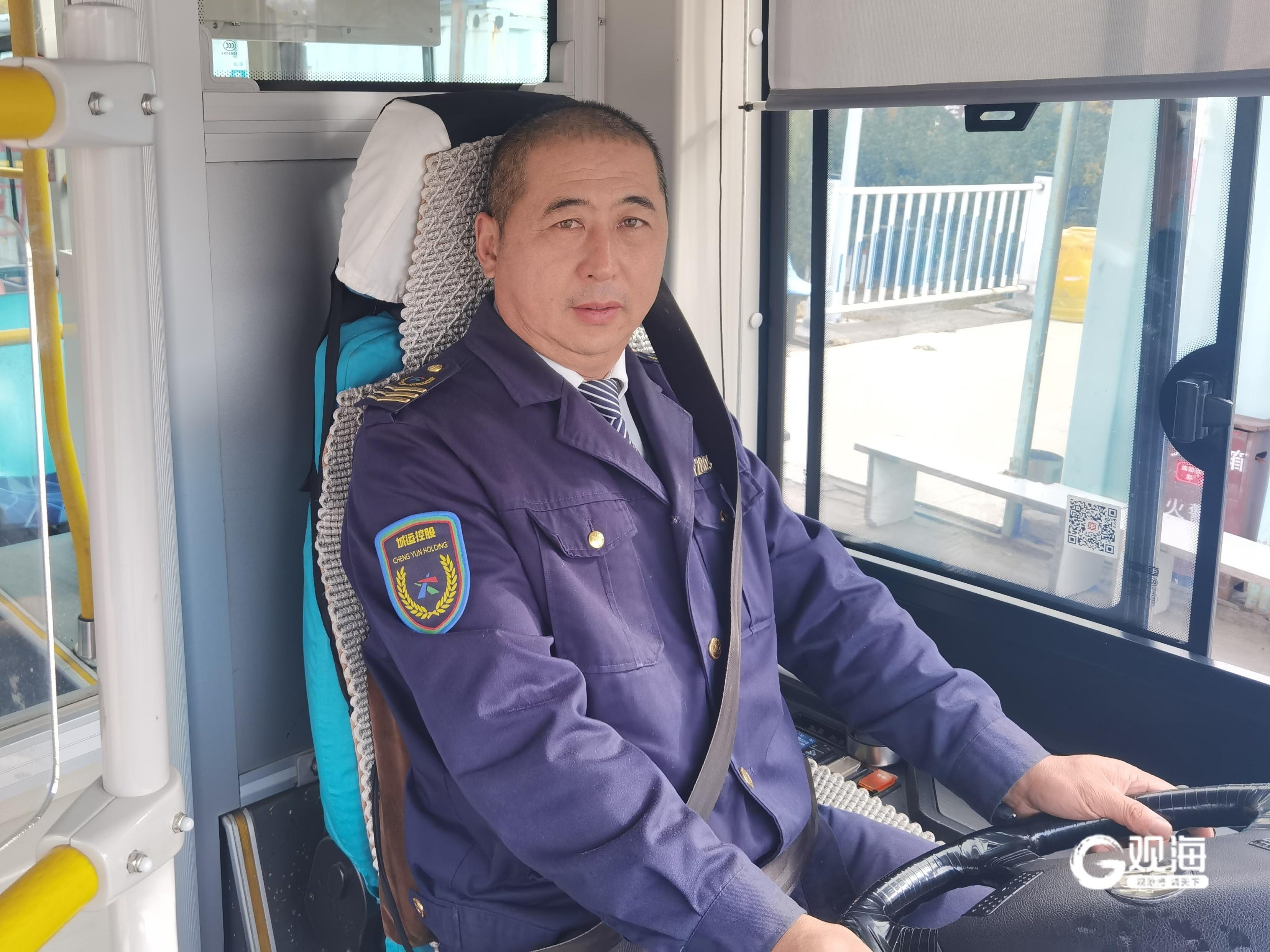 641 路公交司机臧文平，你做的这件事瞒不住了  第2张