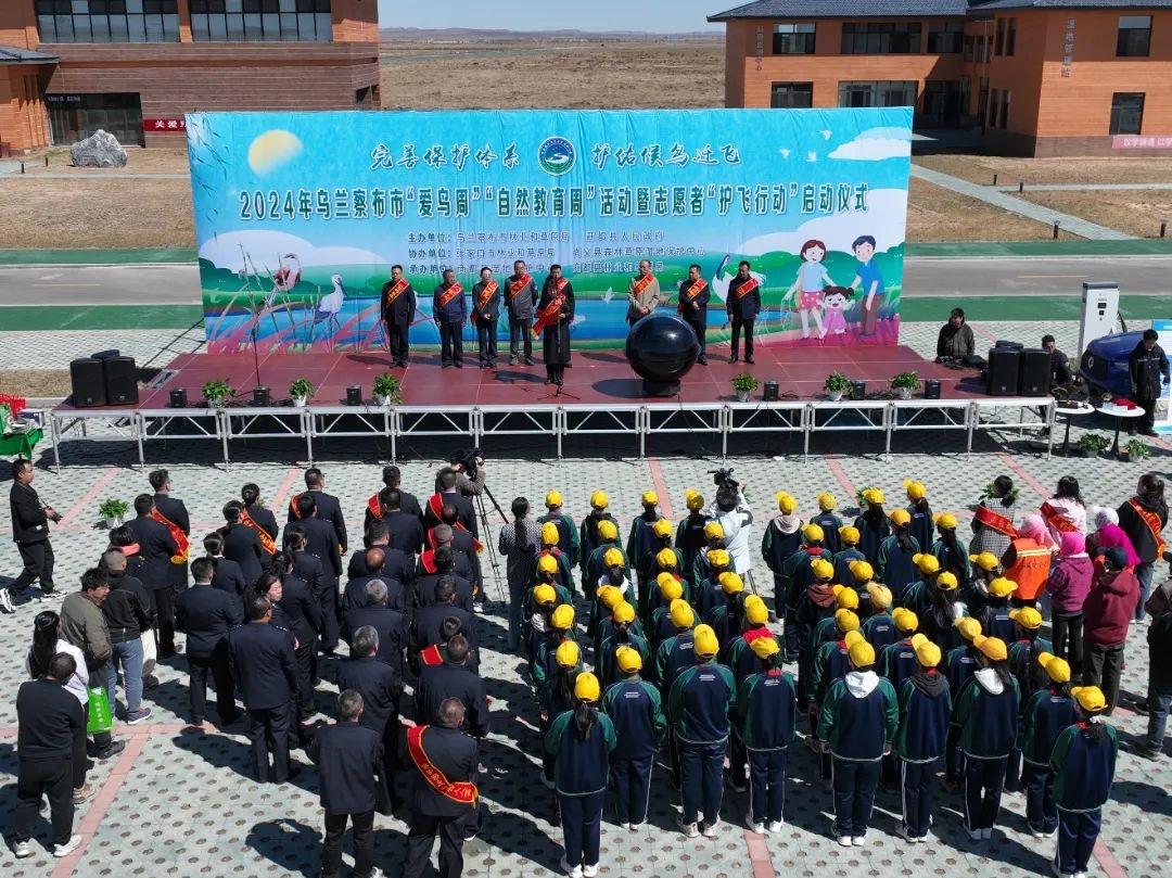 商都县检察院：发挥检察公益诉讼职能，守护地球之肾察汗淖尔湿地  第2张