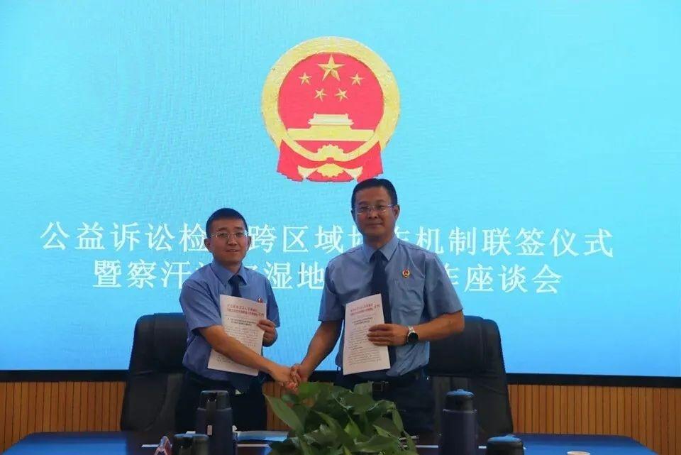 商都县检察院：发挥检察公益诉讼职能，守护地球之肾察汗淖尔湿地  第5张