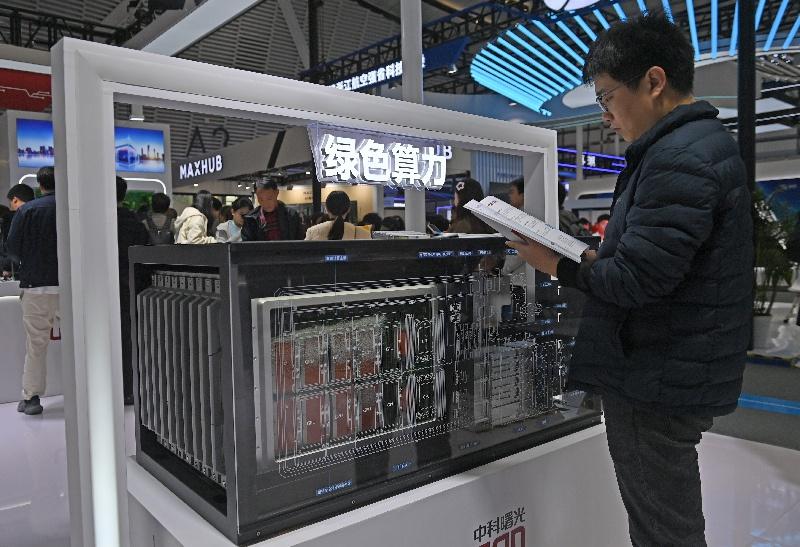 2024 年互联网之光博览会开幕，AI 领域核心技术及应用成果全链条呈现  第3张