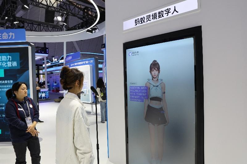 2024 年互联网之光博览会开幕，AI 领域核心技术及应用成果全链条呈现  第8张