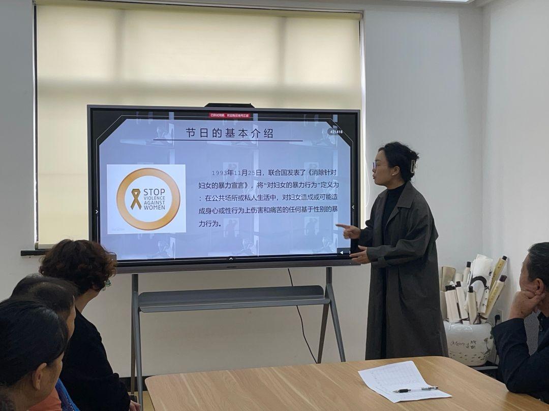 国际消除对妇女暴力日将至，这场活动你参加了吗？  第2张