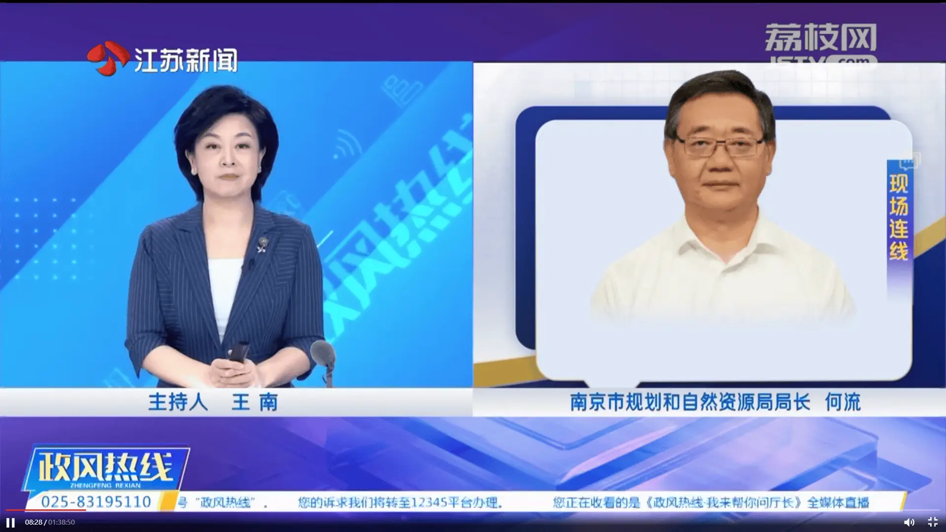 科研园区建商业酒店，是违规造假还是另有隐情？  第1张