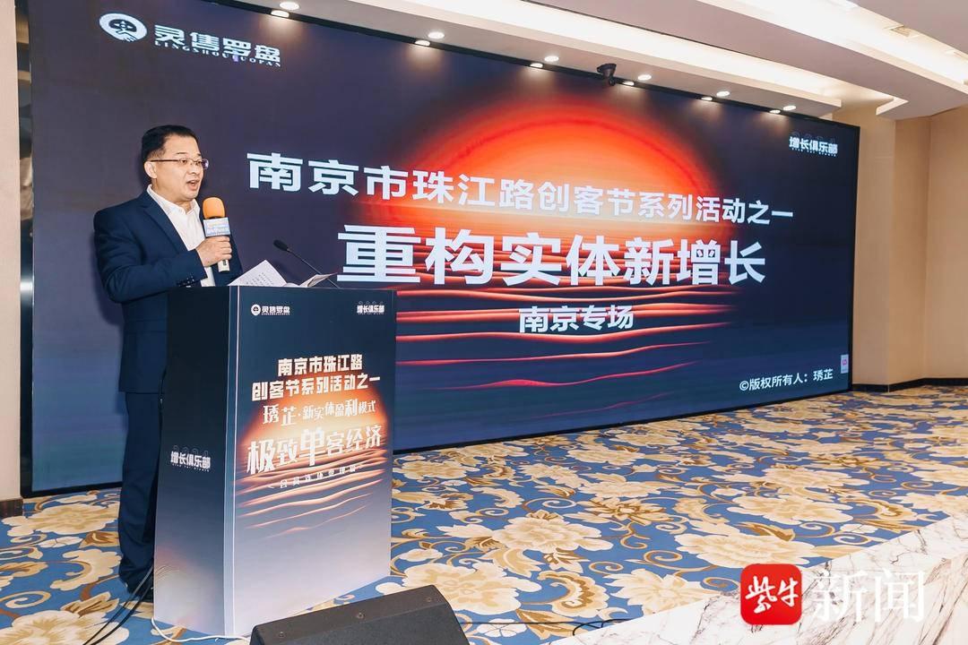 珠江路科技街曾闻名遐迩，如今却停滞不前，它该如何转型振兴？  第2张