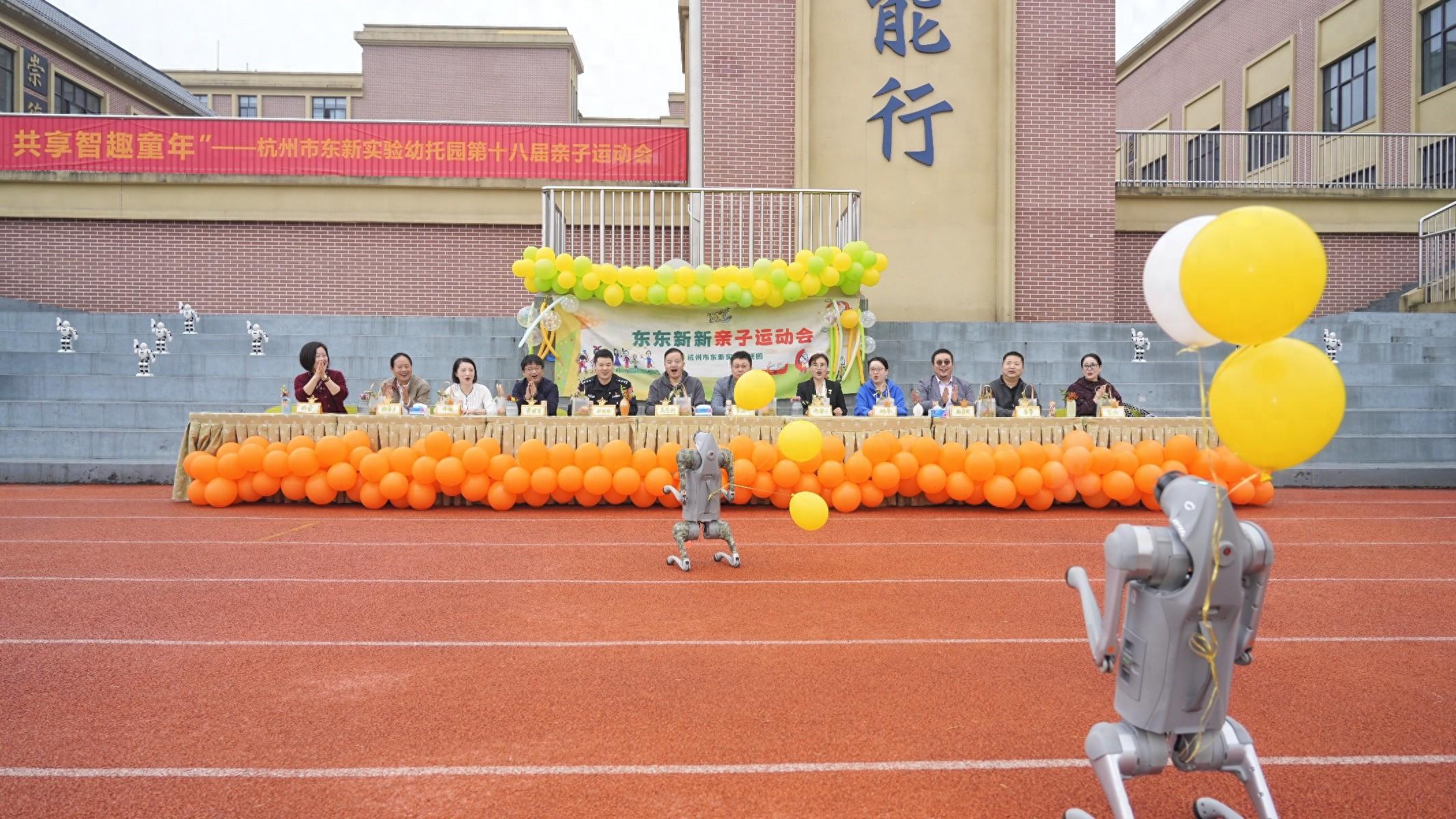 杭州市东新实验幼托园举办亲子运动会，萌娃与机器人共舞，点燃全场  第1张