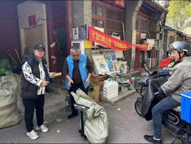 旧衣物回收，传递爱心，助力偏远山区儿童，实现资源循环利用  第1张