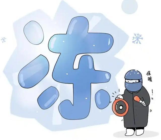 气温持续低位运转，阴雨天气成主角，你准备好厚衣服了吗？  第5张