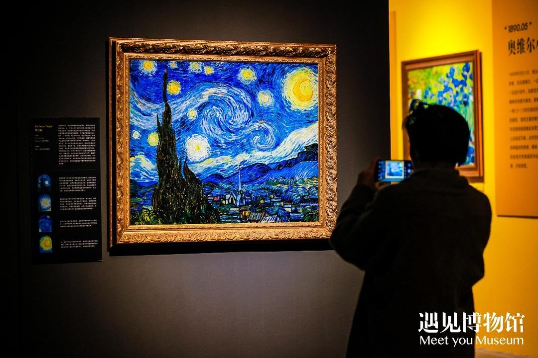 遇见梵高！沉浸光影艺术展明日开幕，149 幅经典作品重现，带你领略画中纯粹世界  第4张