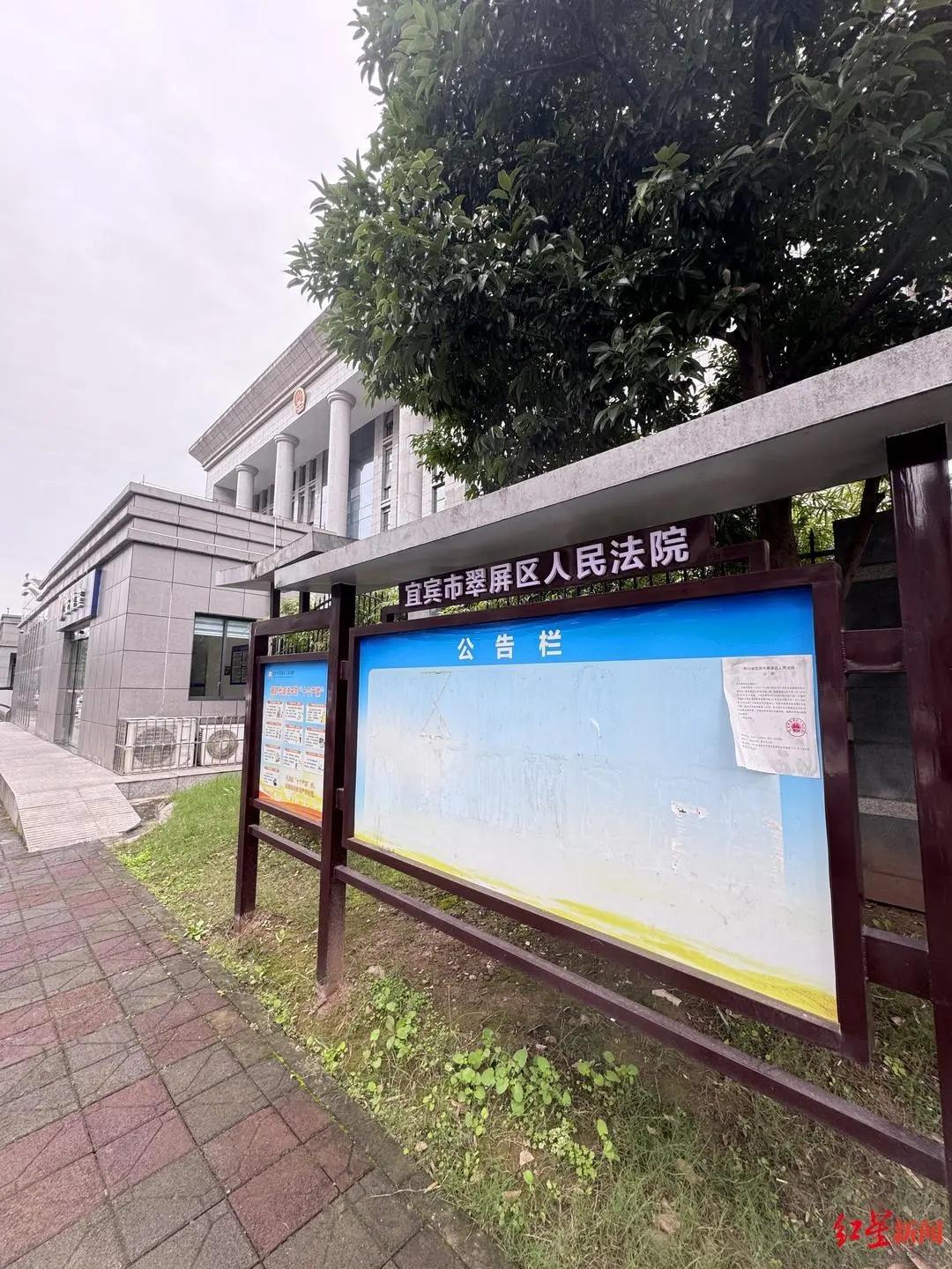 四年生 3 孩 4 次暂予监外执行，这位女子的背后究竟隐藏着什么？  第2张