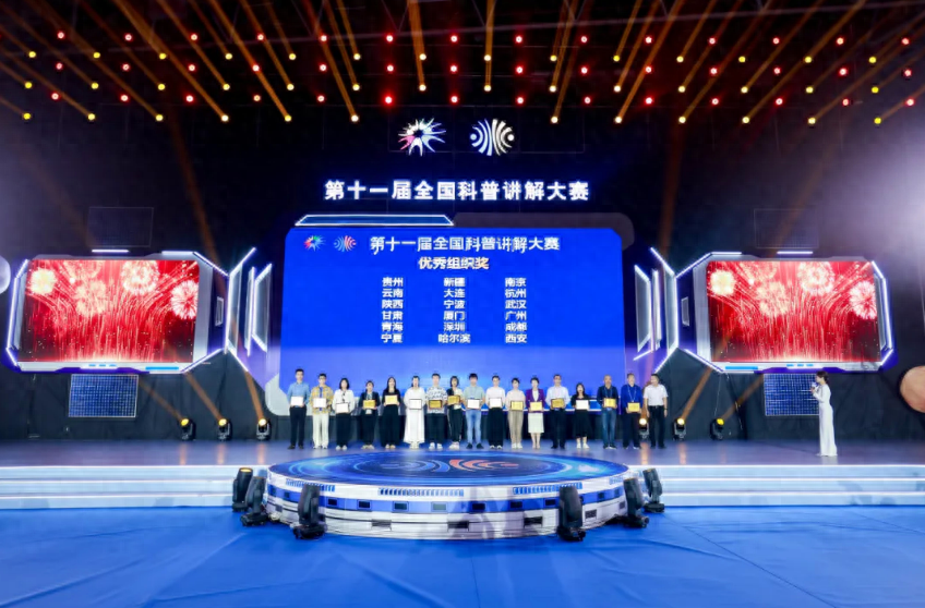 宁波选手在全国科普讲解大赛中再创佳绩，你知道他们是谁吗？  第1张