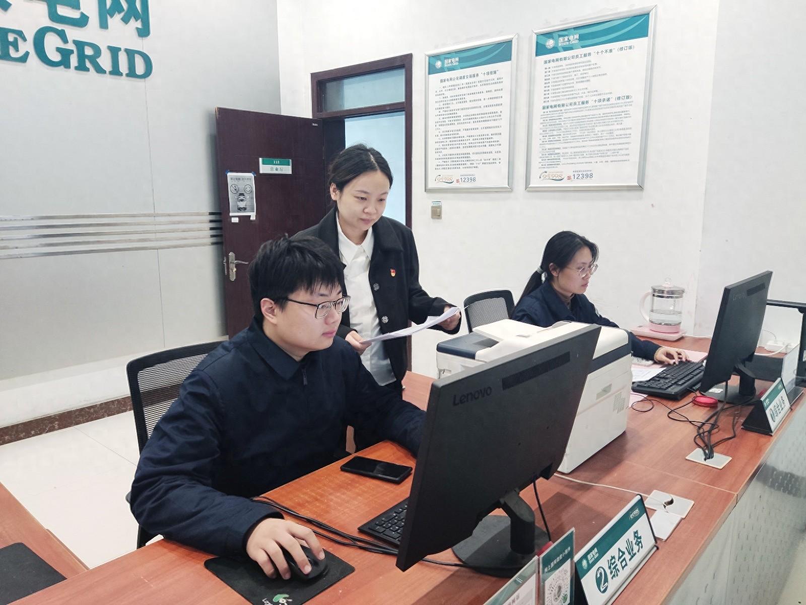 舞阳供电公司纪委深入业扩报装领域开展监督检查，推动供电服务水平提升  第1张
