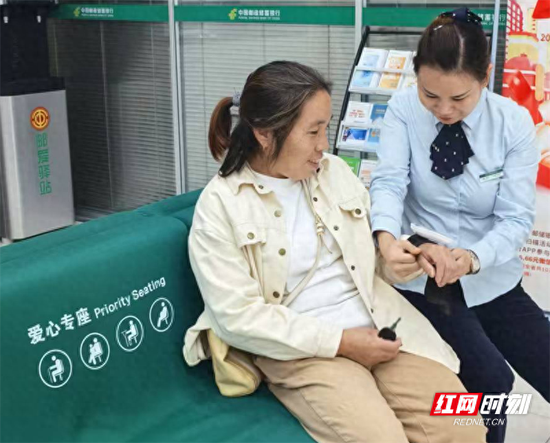 银行积极践行支付为民理念，增设适老化服务设施，提升老年客户便利性  第1张