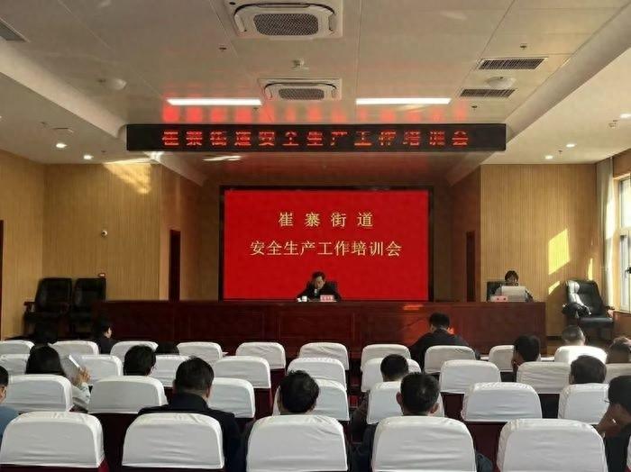 起步区安全生产大揭秘！专家解读事故原因，详解关键检查点  第1张