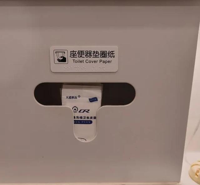 惊呆了！高铁卫生间竟有这么多你不知道的秘密  第7张