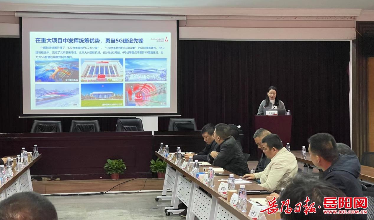 岳阳全力冲刺冬季森林防火和行业安全生产工作  第2张