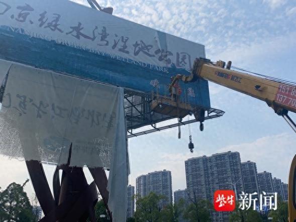 江北新区绿水湾湿地公园广告牌全面升级，225㎡巨幅广告震撼亮相  第1张